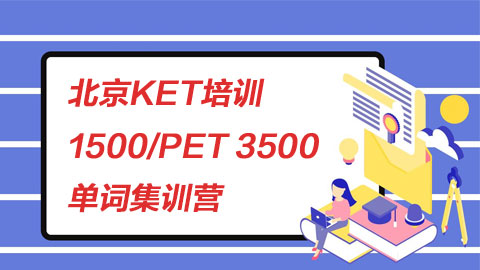 KETѵ 1500/PET 3500 ʼѵӪ