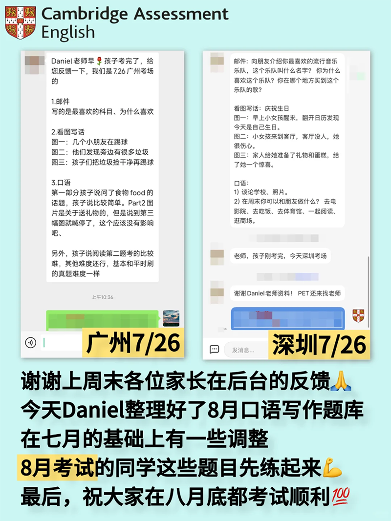 ���¸���KET��ǰԤ��