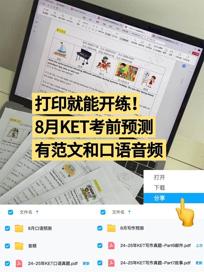 ���¸���KET��ǰԤ��