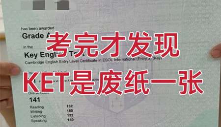 СѧKETѵ壬û˸˵Ĵʵ