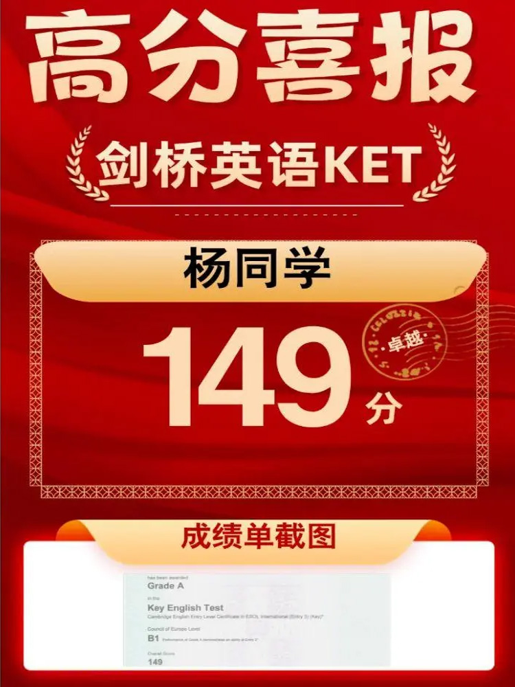 北京新东方ket培训03.jpg 北京新东方ket培训03.jpg