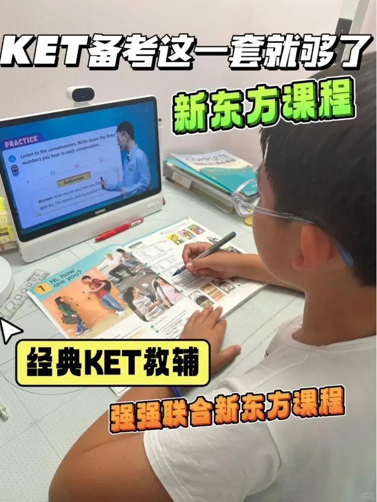 北京新东方ket培训04.jpg 北京新东方ket培训04.jpg