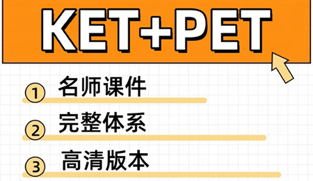 XDFDKET+PETӢPPTμ忼ѵ