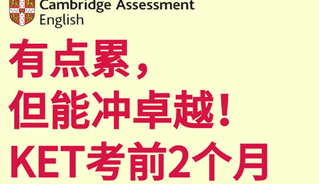 ǰ2KET̼ƻҺDanielʦ