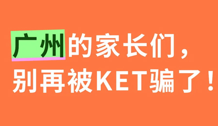 ݵļҳǣٱKETƭˣտָ