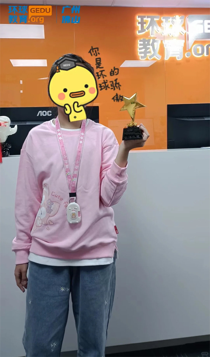 广州KET培训机构03.jpg 广州KET培训机构03.jpg