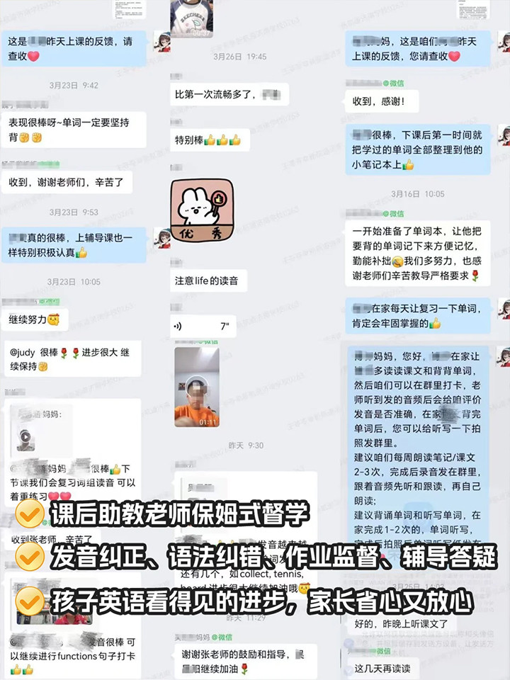 济南新东方ket培训04.jpg 济南新东方ket培训04.jpg