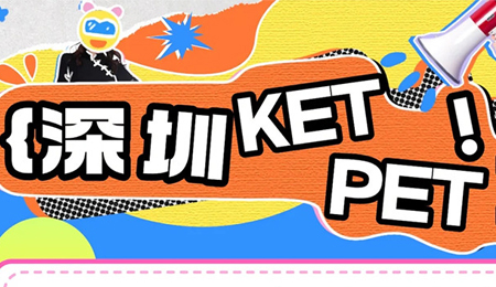 KET/PETѵ࣬С1v1/1v2/ĩ