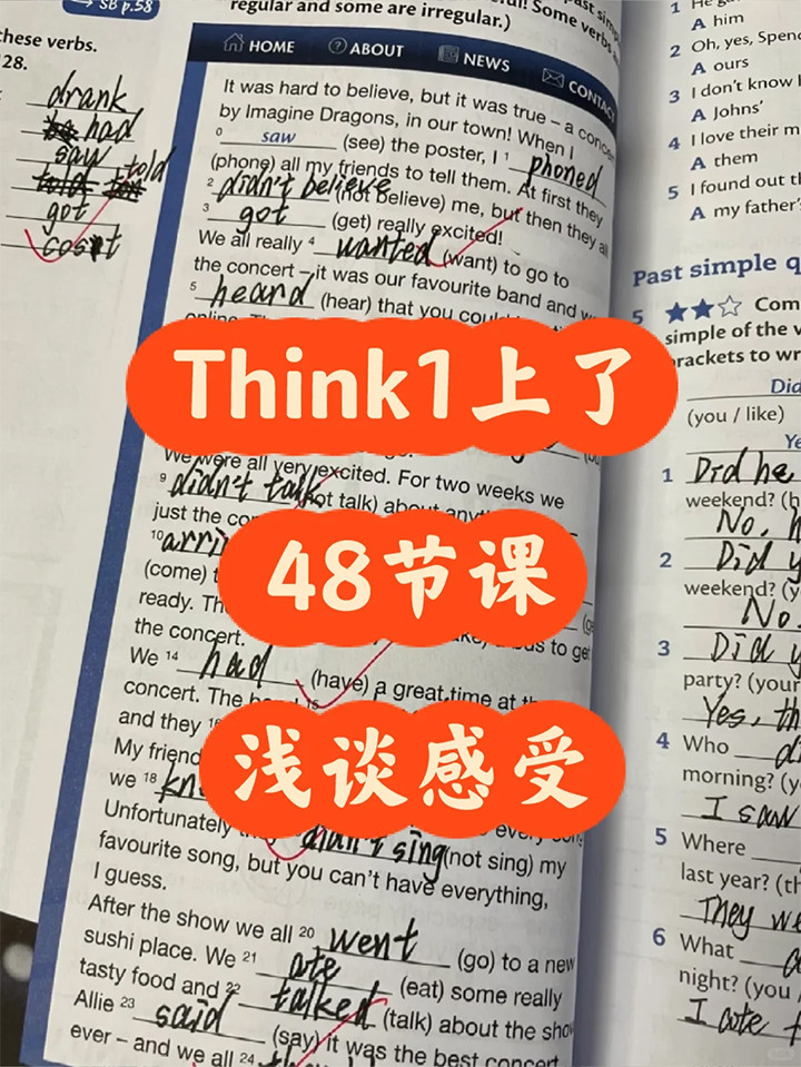 在南京,ket培训课程上了48次课,浅谈感受 在南京,ket培训课程上了48次课,浅谈感受