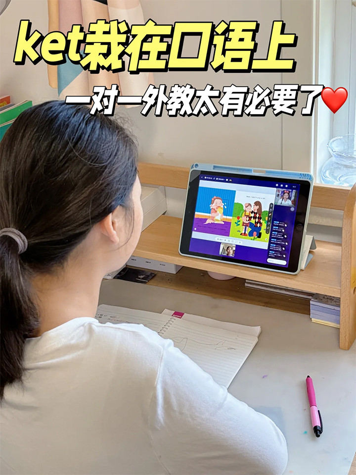 ket线上学习03.jpg ket线上学习03.jpg