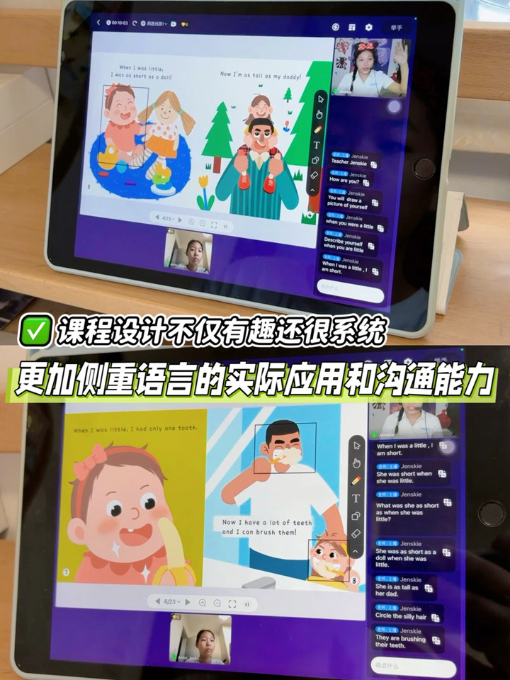 ket线上学习01.jpg ket线上学习01.jpg