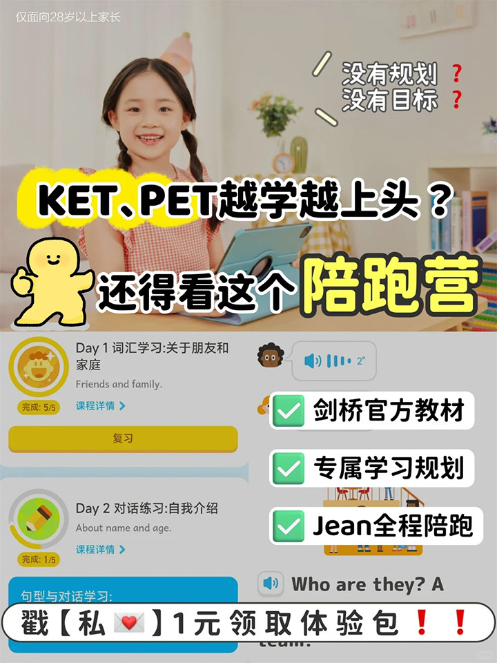 ket培训01.jpg ket培训01.jpg